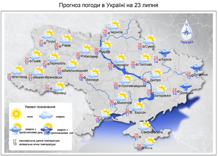 Грозы на востоке и до +37 на западе: прогноз погоды на завтра