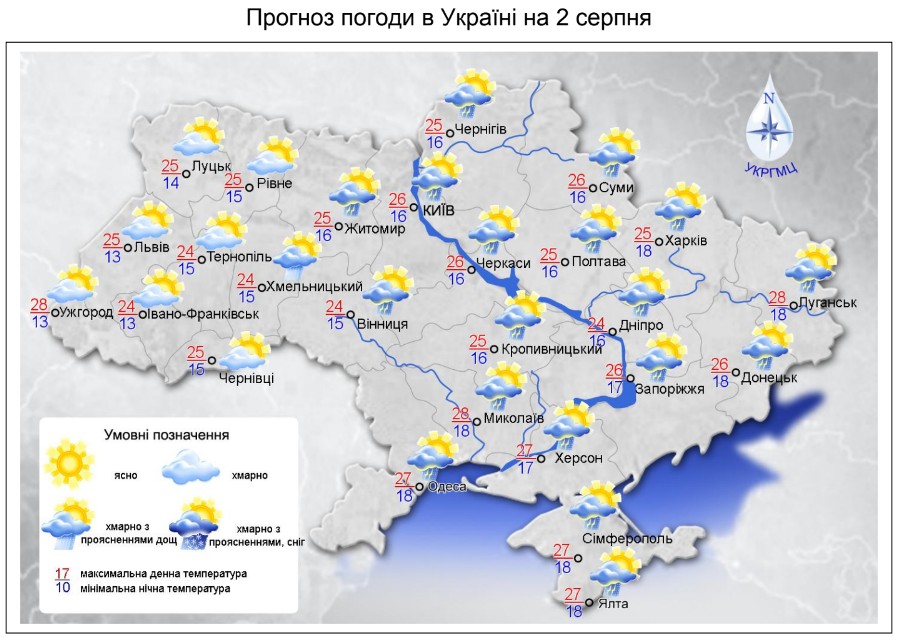 На Украину надвигается непогода с грозами и градом