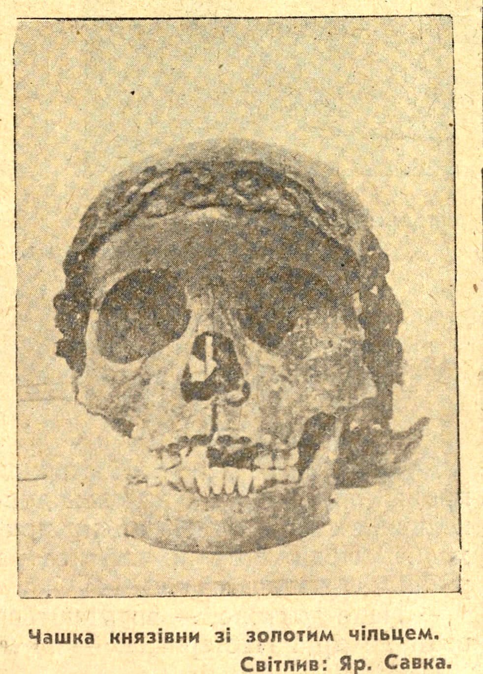 Украинские ученые "оживили" дочь Ярослава Осмомысла: как выглядела княжна и что о ней известно