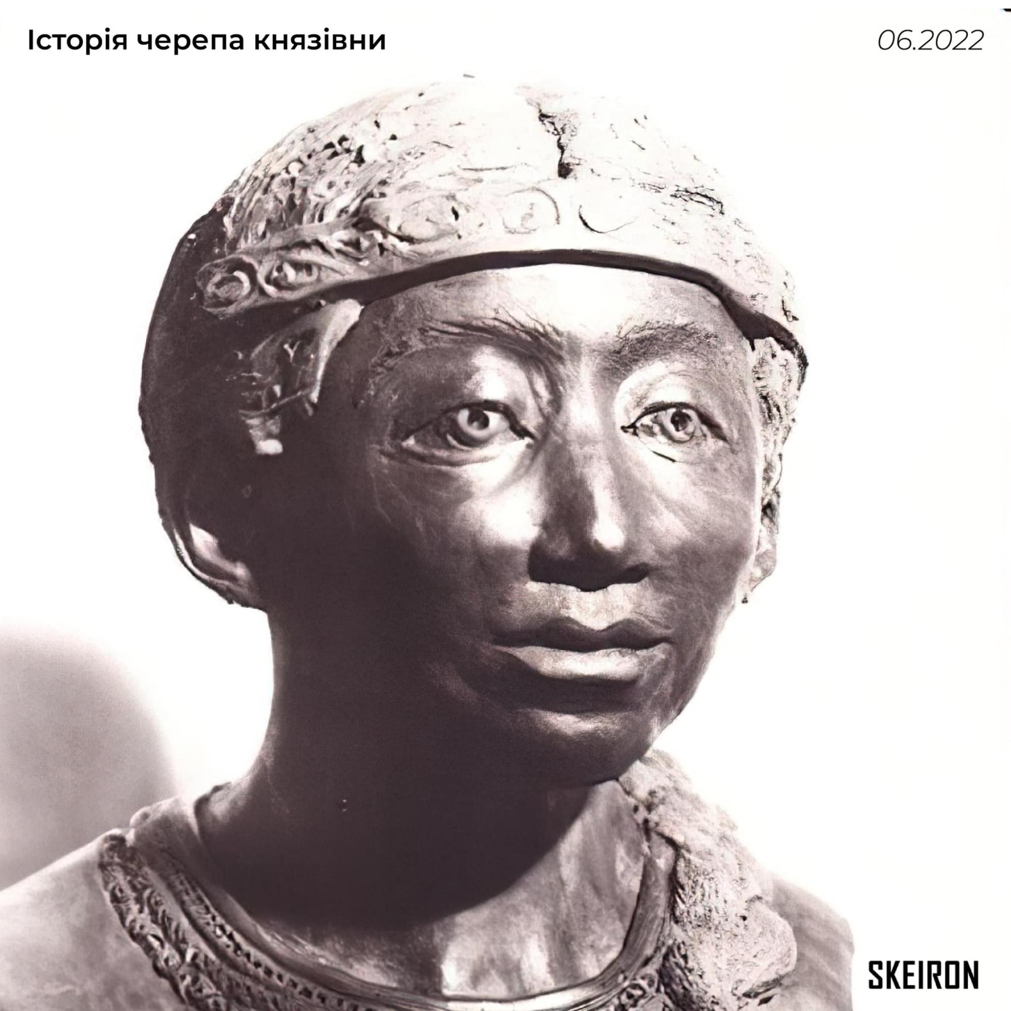 Украинские ученые "оживили" дочь Ярослава Осмомысла: как выглядела княжна и что о ней известно