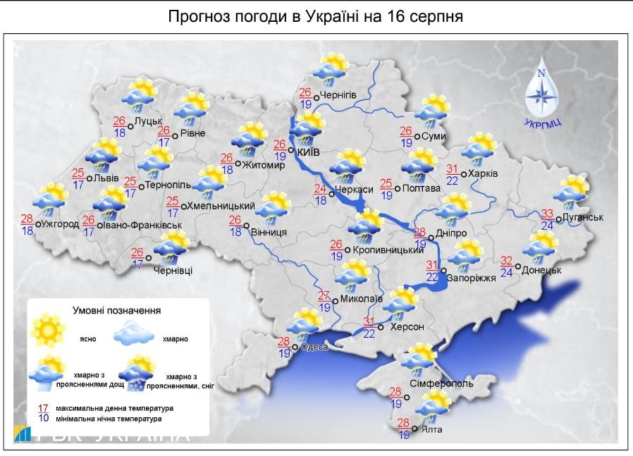 Дожди с грозами и жара +34: прогноз погоды на завтра