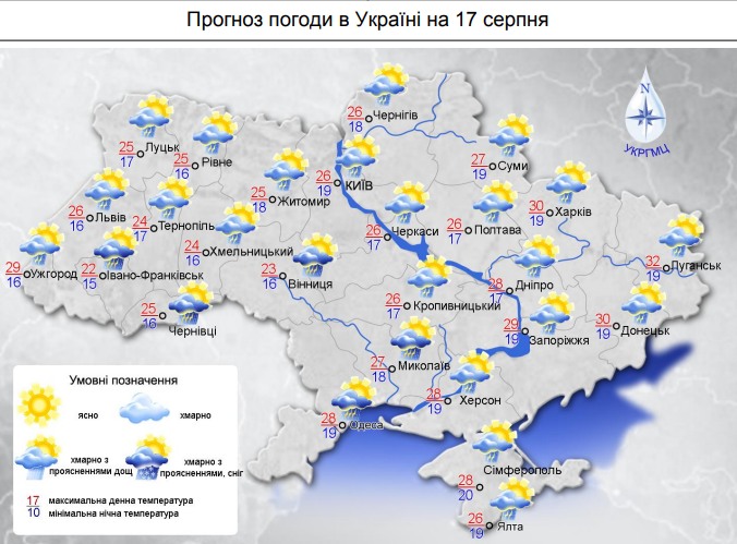 Дожди и жара до +34: прогноз погоды на завтра