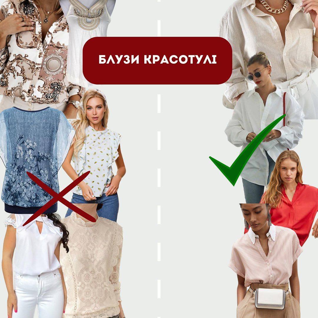 Андре Тан показал неактуальные вещи, которые делают женщин старыми