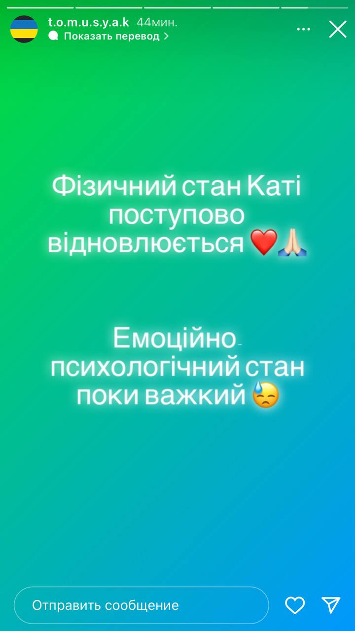 "Путь еще длинный": муж тяжелобольной украинской актрисы рассказал, что прогнозируют врачи