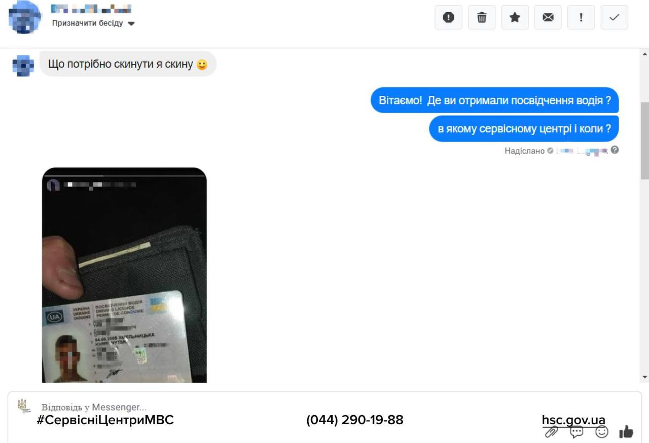 Украинец пожаловался, что его права не отображаются в "Дії": неожиданная причина "проблемы"