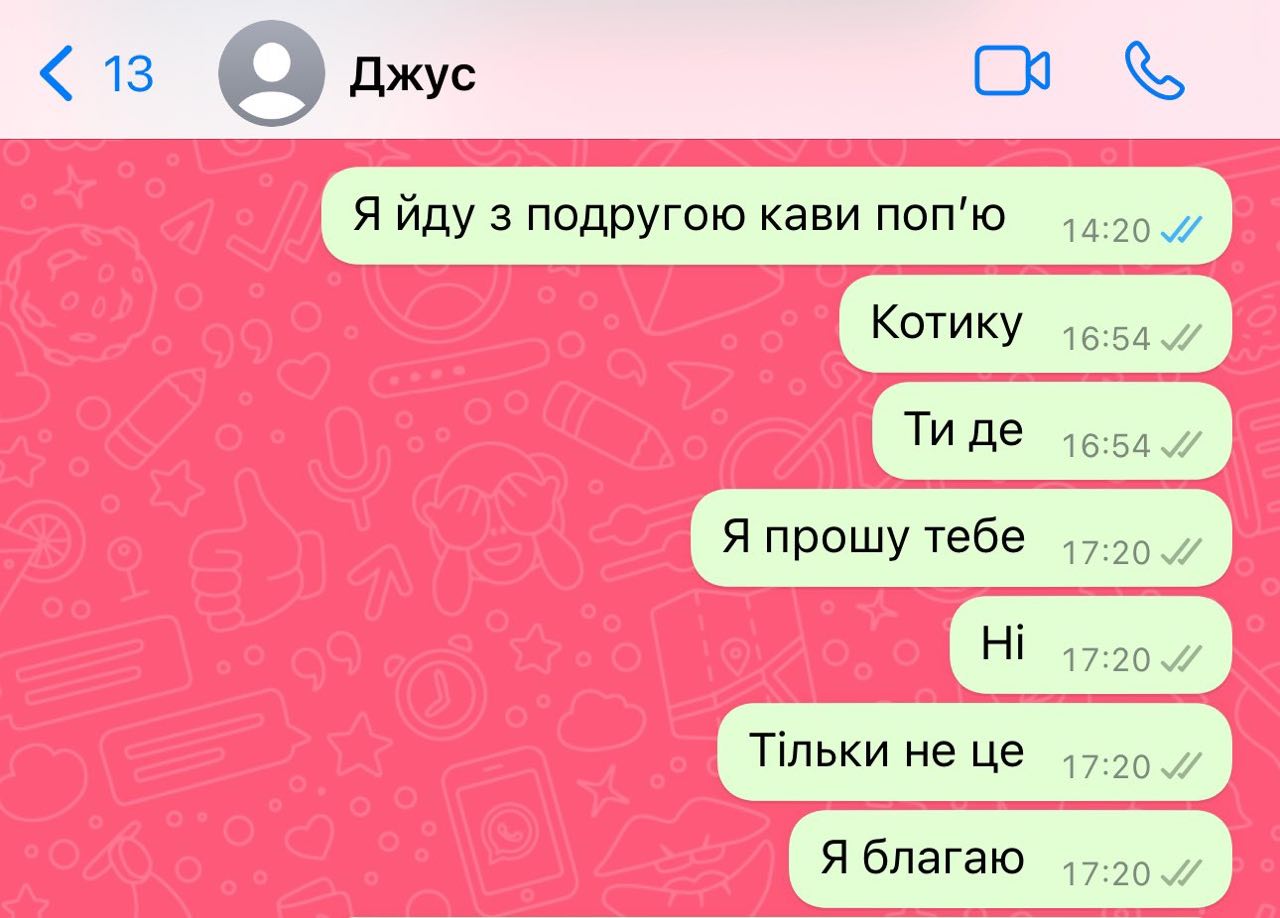 Вдови українських військових показують останні листування з коханими: щемливі фото