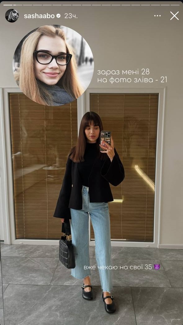 Відома українська блогерка кардинально змінила імідж (фото)