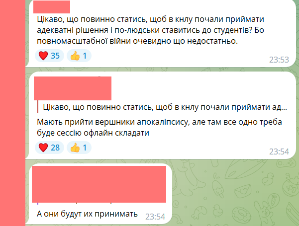 Студентов киевского вуза внезапно сгоняют с дистанционки на очную учебу: вспыхнул скандал