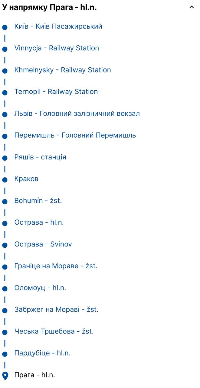 Между Киевом и Прагой пускают прямой поезд: фото роскошных вагонов и цены на билеты