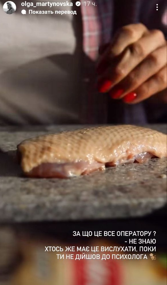 Перед Днем влюбленных: звезда "МастерШеф" объявила о разрыве с бойфрендом