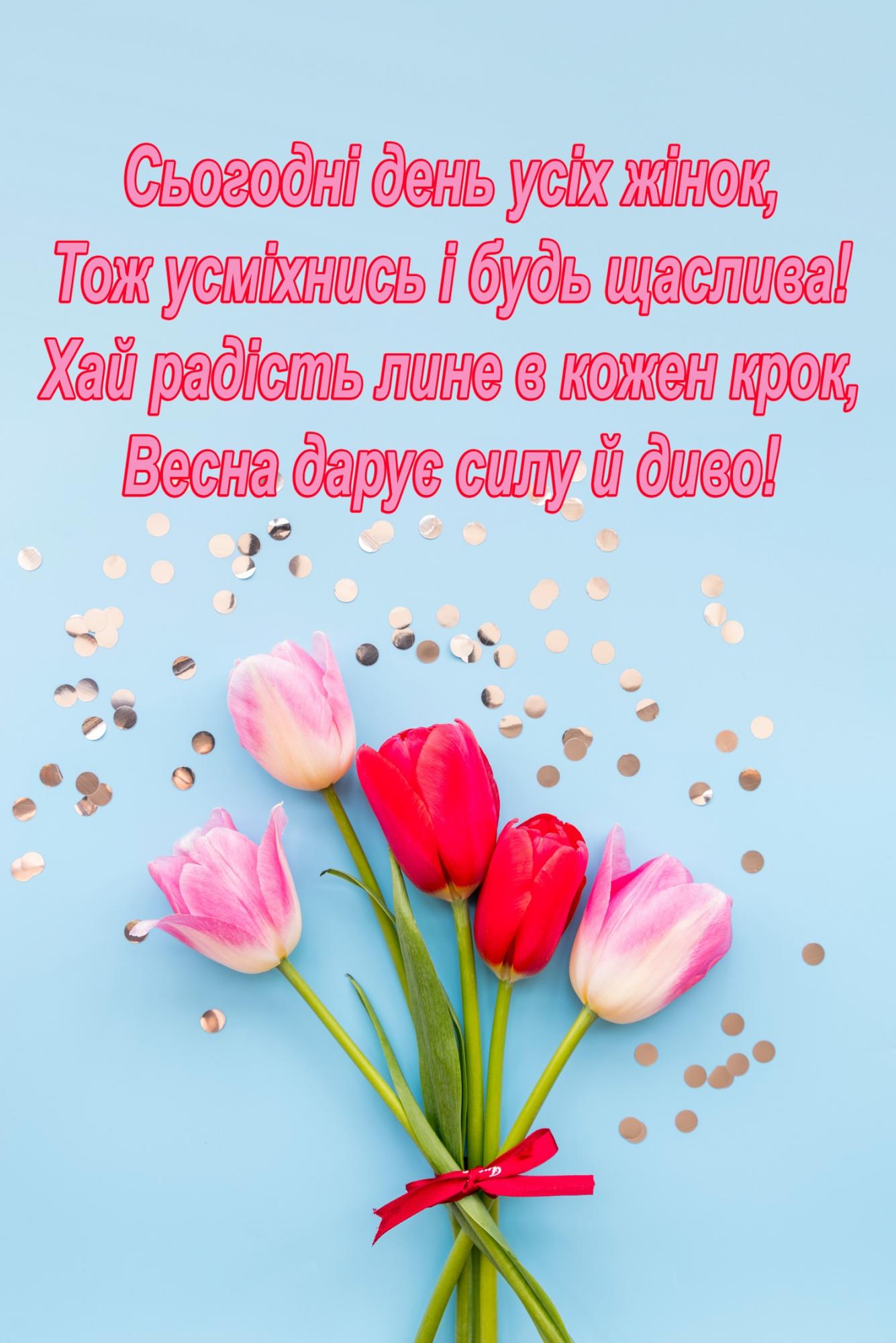 Красивые поздравления с 8 марта в картинках, прозе и стихах