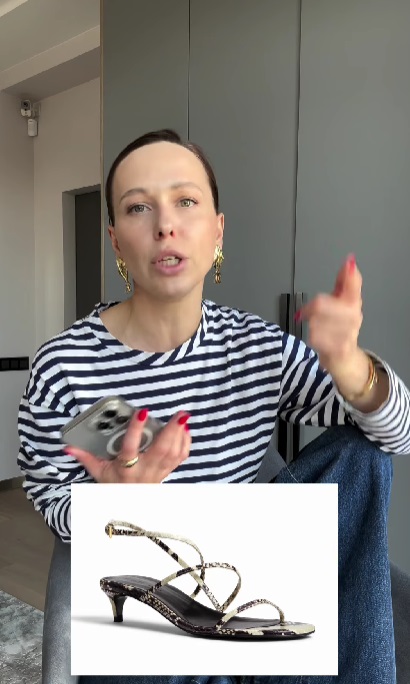 Плетеная обувь и змеиный принт: стилист назвала тренды на весну и лето 2025 года