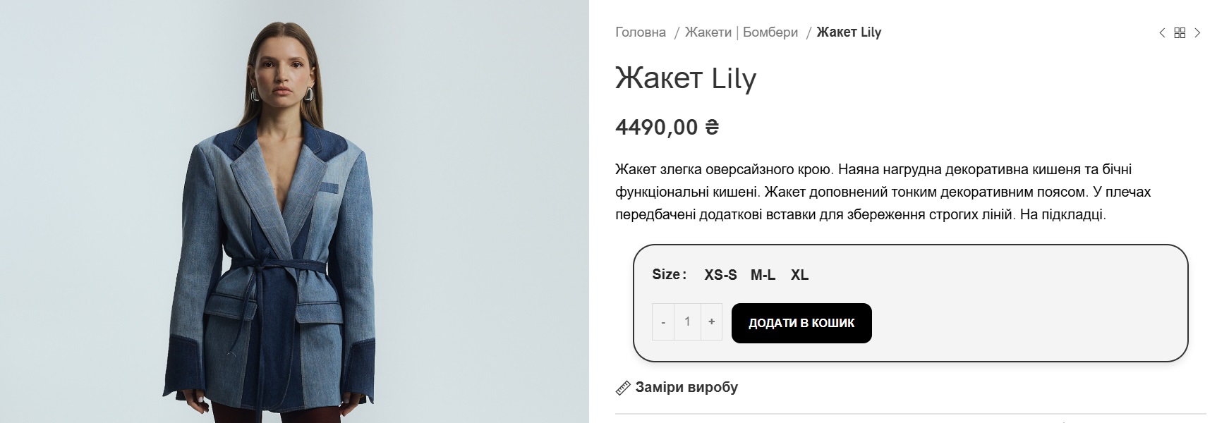 Джинсовый костюм и трендовые сапоги: сколько стоит "лук" Каменских, который сможет повторить каждая