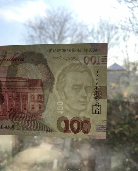 Таку "містичну" 100-гривневу купюру можна продати за 5 тисяч: перевірте ваші гаманці