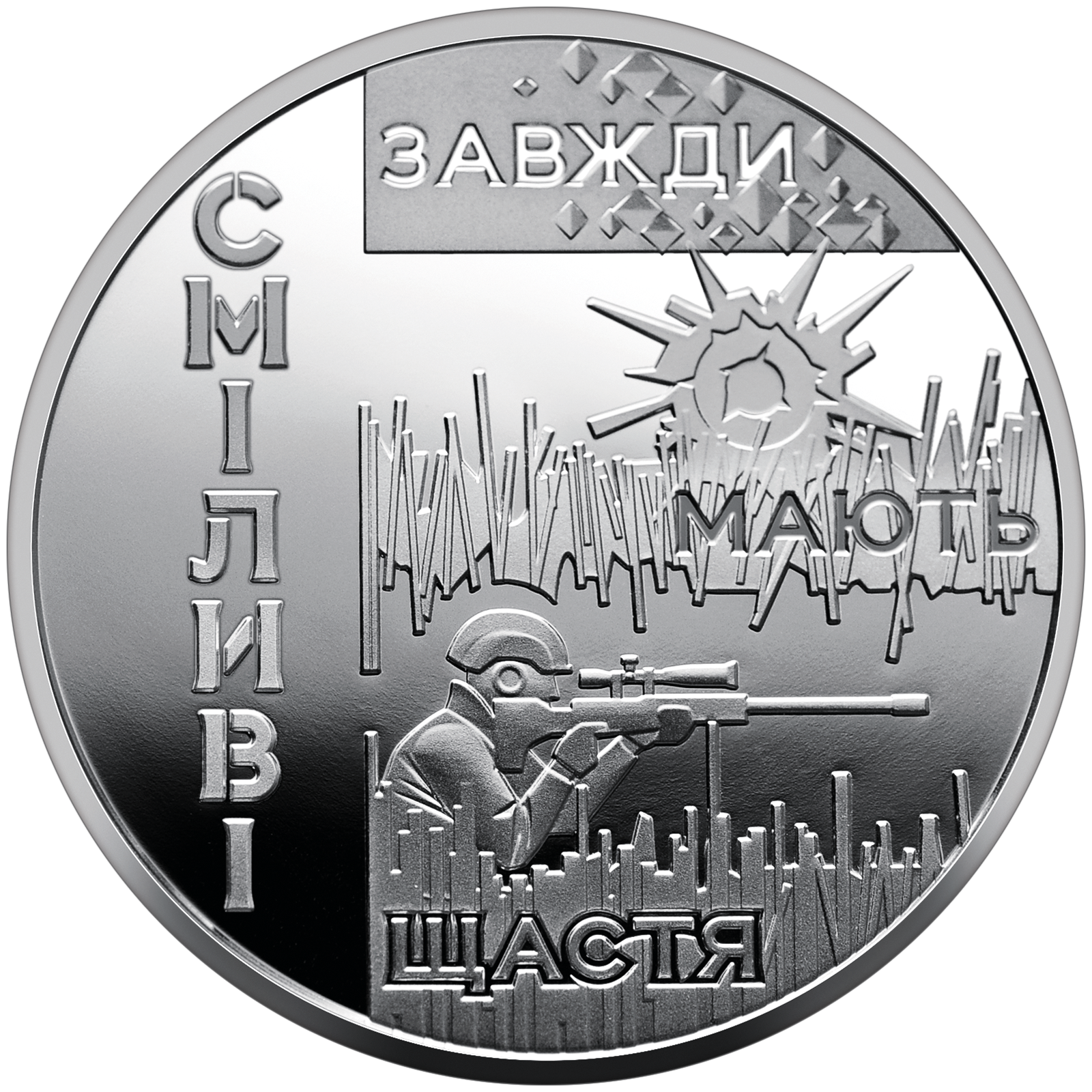 Нацбанк випустив пам'ятні медалі на честь українських міст героїв: як вони виглядають