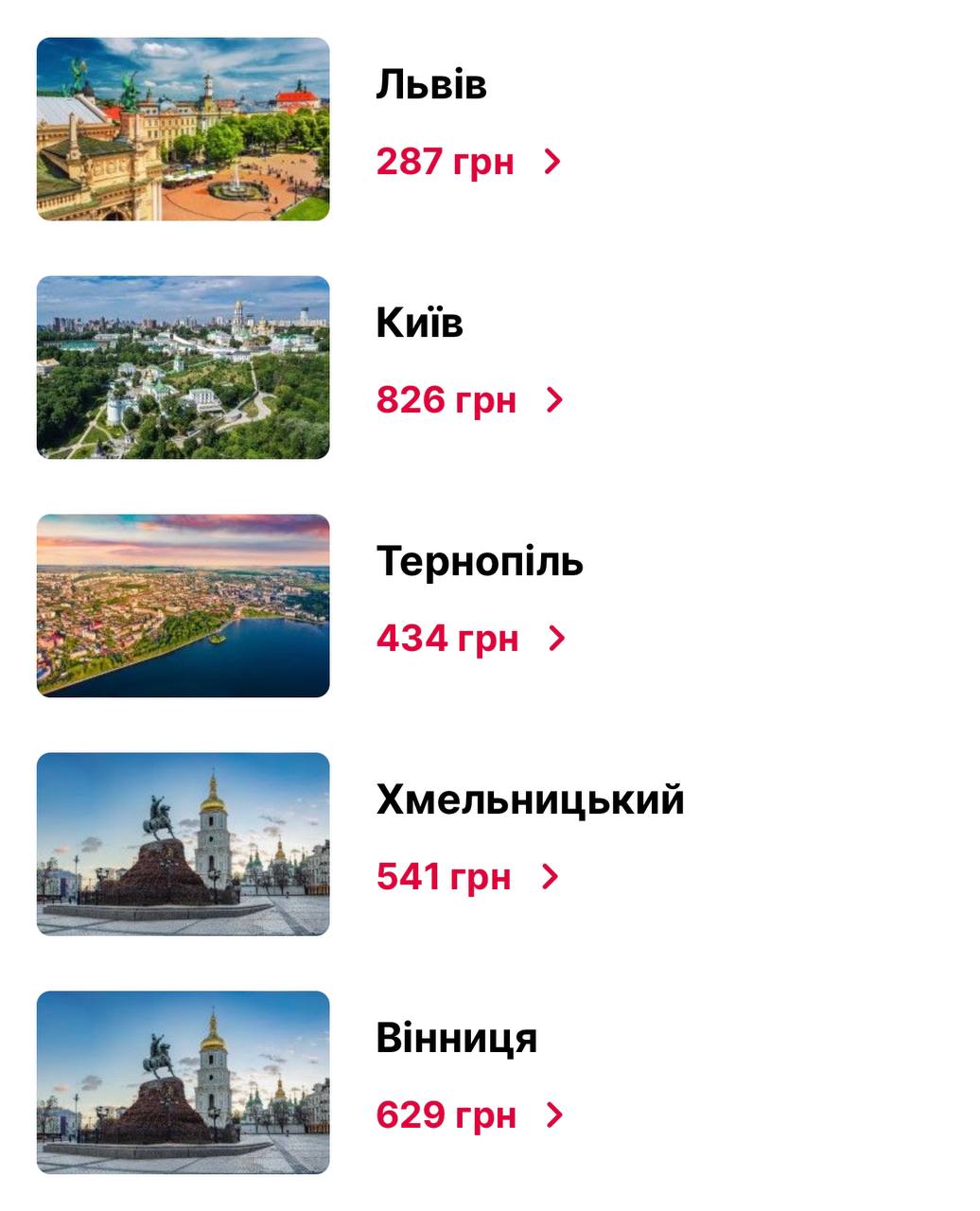 Между Киевом и Прагой пускают прямой поезд: фото роскошных вагонов и цены на билеты