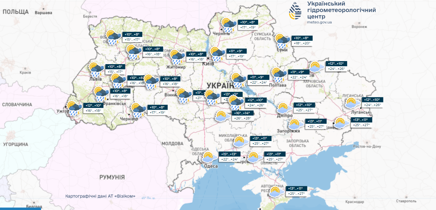 Синоптики дали прогноз на рабочую неделю