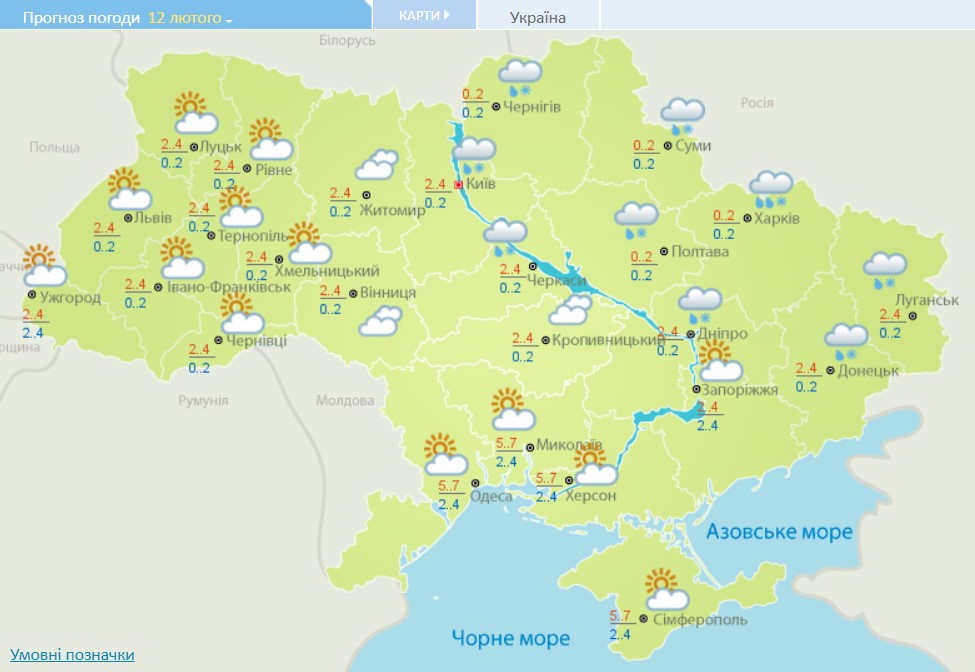 В Україну йде різка зміна погоди: синоптики дали новий прогноз