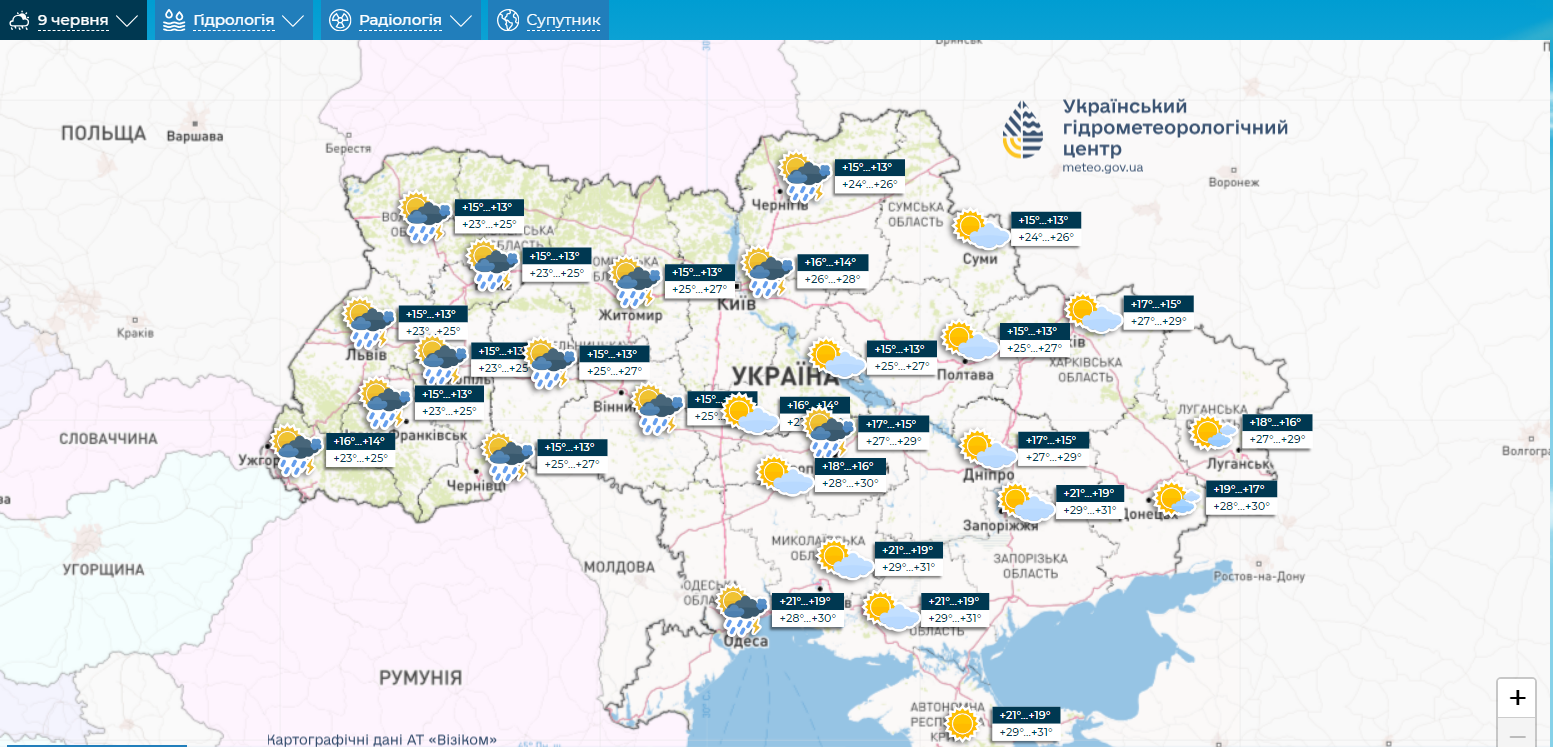 Повезет с погодой не многим. Прогноз на выходные в Украине