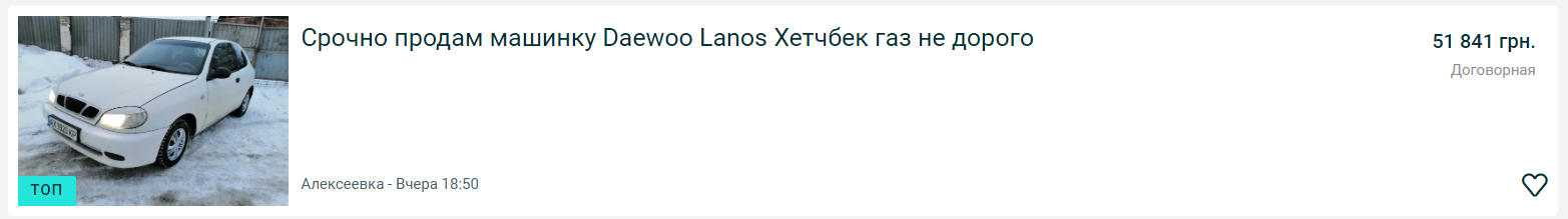 Унікальну монету в 20 гривень продають за ціною мотоцикла або навіть авто: як вона виглядає