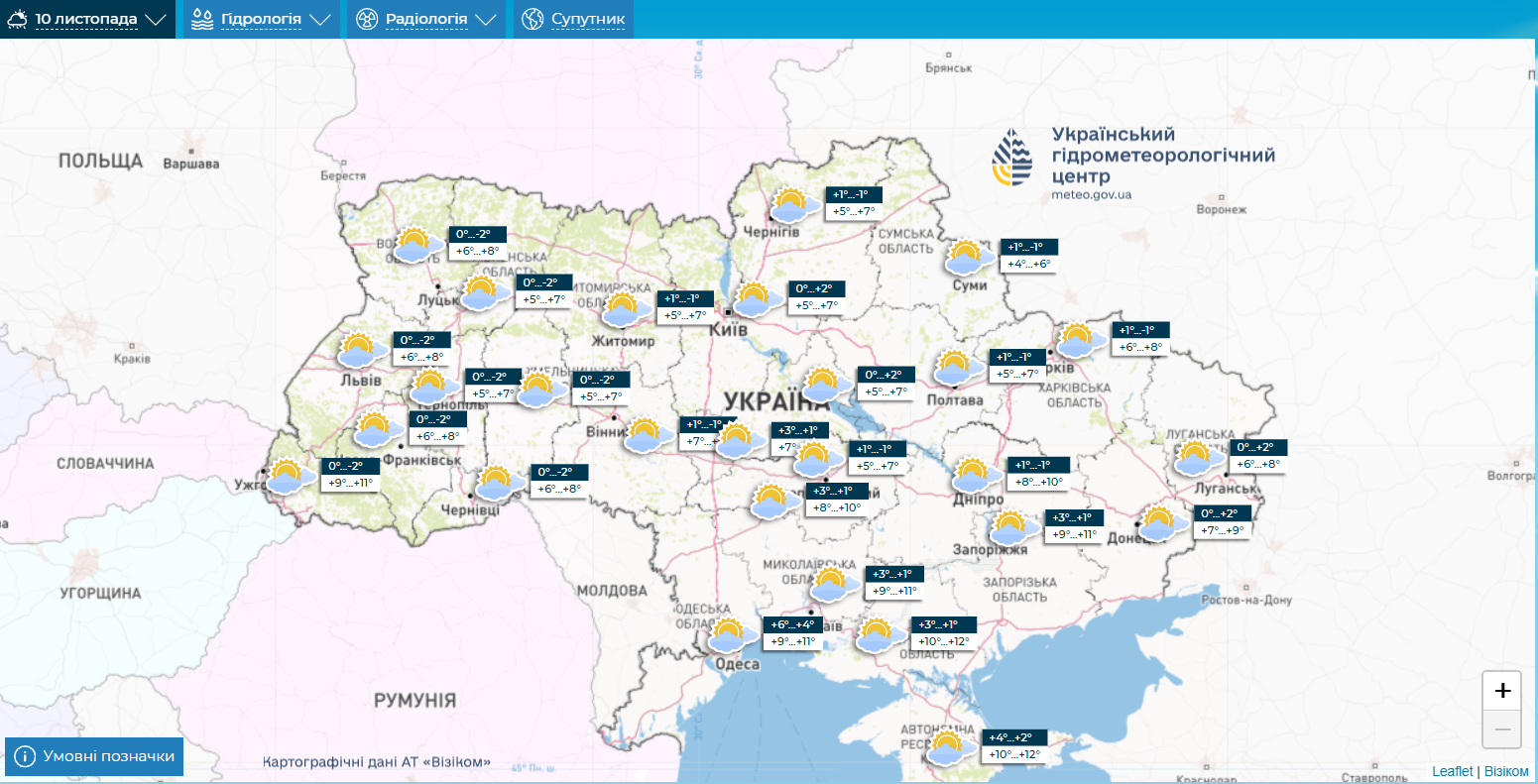 Погода как весной. Синоптики дали детальный прогноз погоды в Украине на выходные