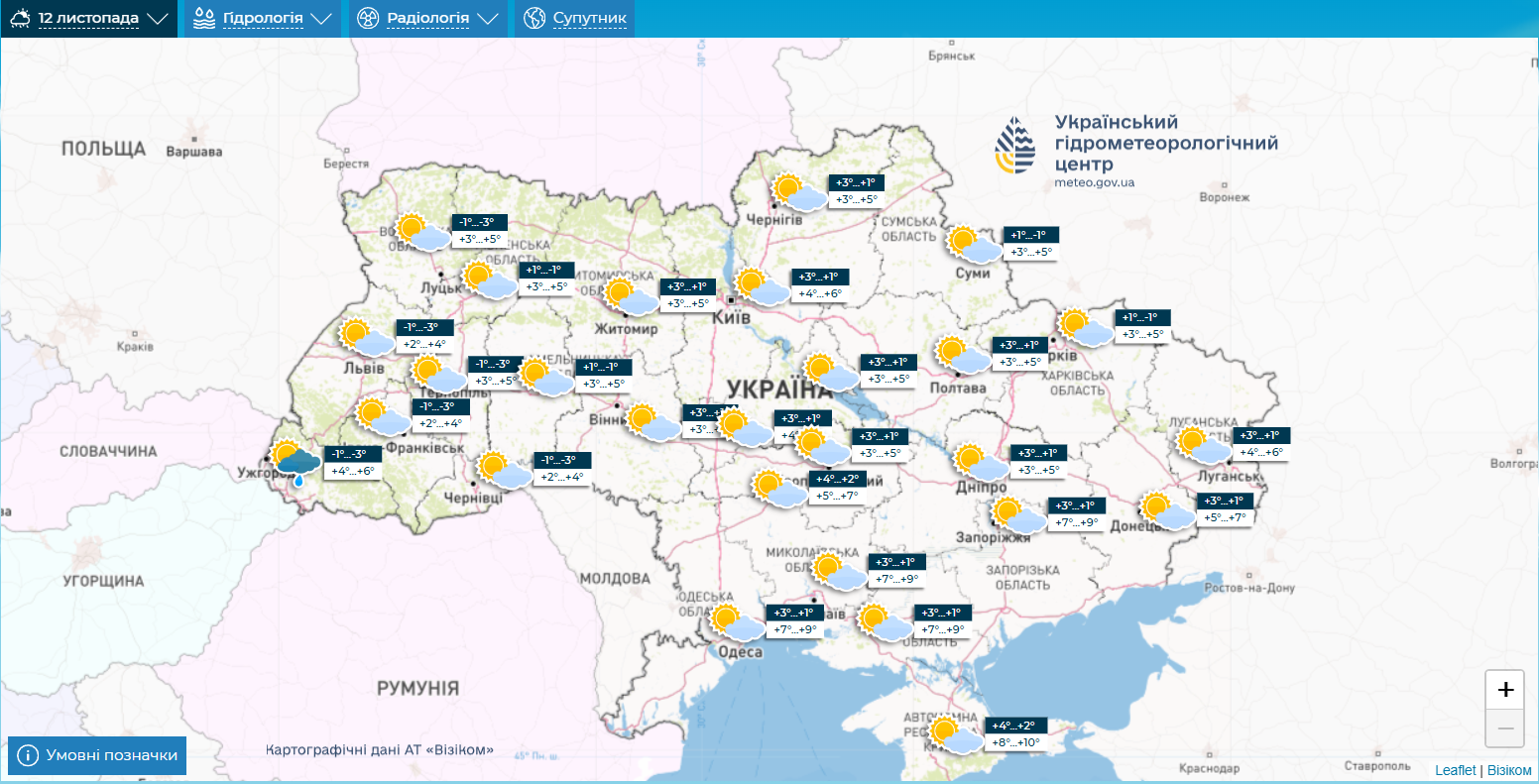 В Украине похолодает. Синоптики дали прогноз на новую рабочую неделю