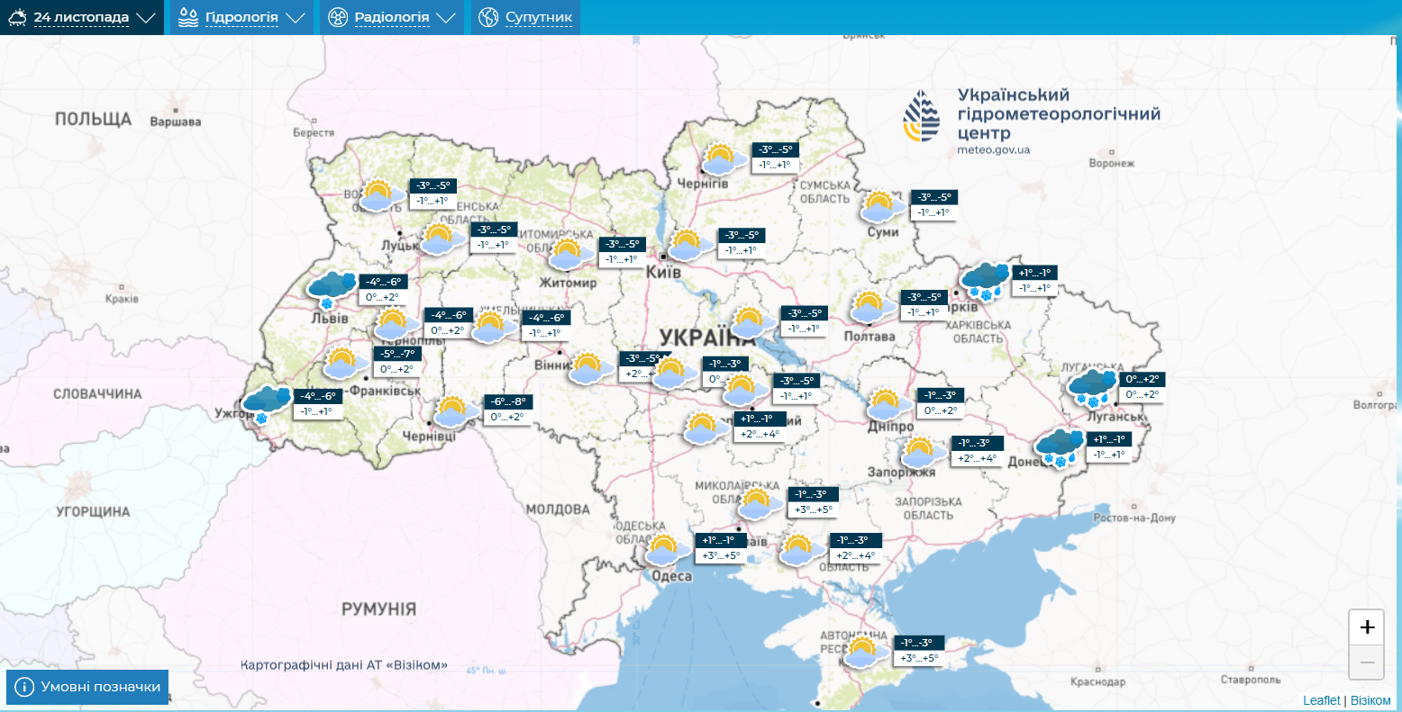 Зима с рекордами весны. Синоптики дали прогноз на выходные в Украине