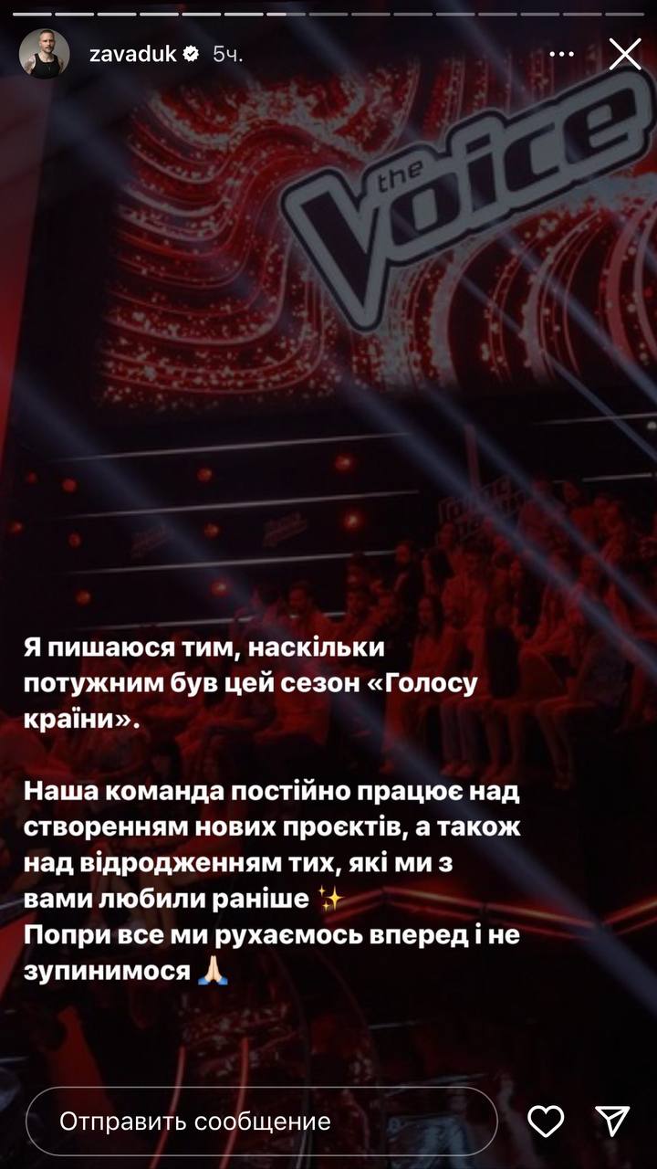 "Україна неймовірних людей". Стали известны детали нового талант-шоу