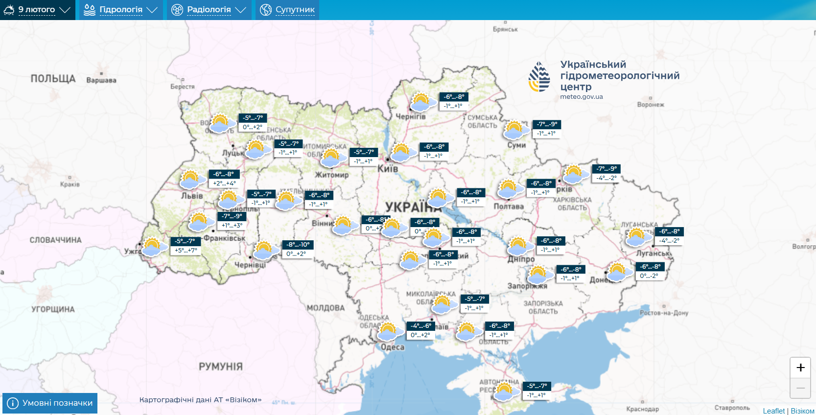 Погода наладится, но есть нюанс. Синоптики дали прогноз на выходные в Украине