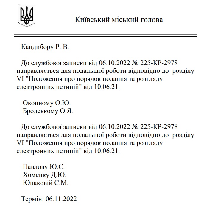 В метро Киева открывают туалеты: что известно