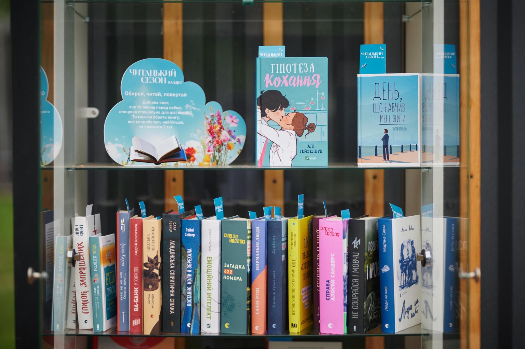 5 уютных локаций на ВДНГ, где можно насладиться чтением и пореллаксировать