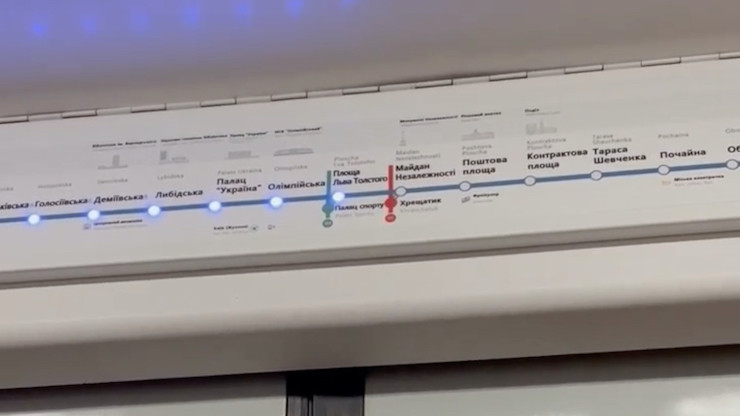 У метро Києва з'явилося нововведення, якого так довго чекали (фото)