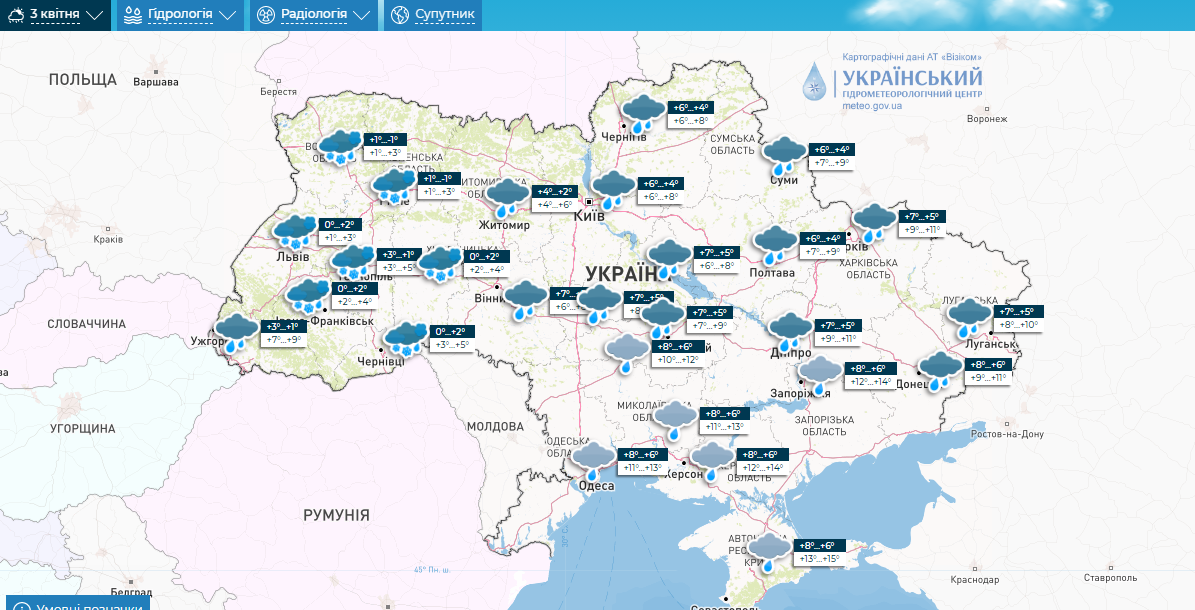 Снег на западе и до +17 на востоке: какой будет погода в Украине до конца недели