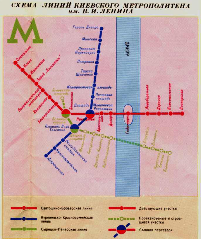 Метро в Україні: як змінилася "підземка" за 30 років Незалежності