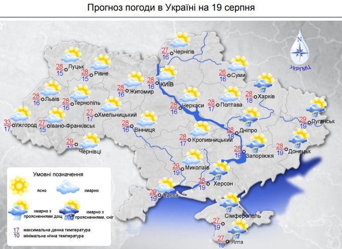 Кратковременные дожди, грозы и штормовой ветер: прогноз погоды на завтра