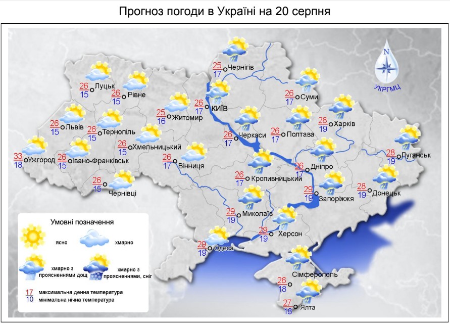 Дожди, град и шквалы: прогноз погоды на завтра