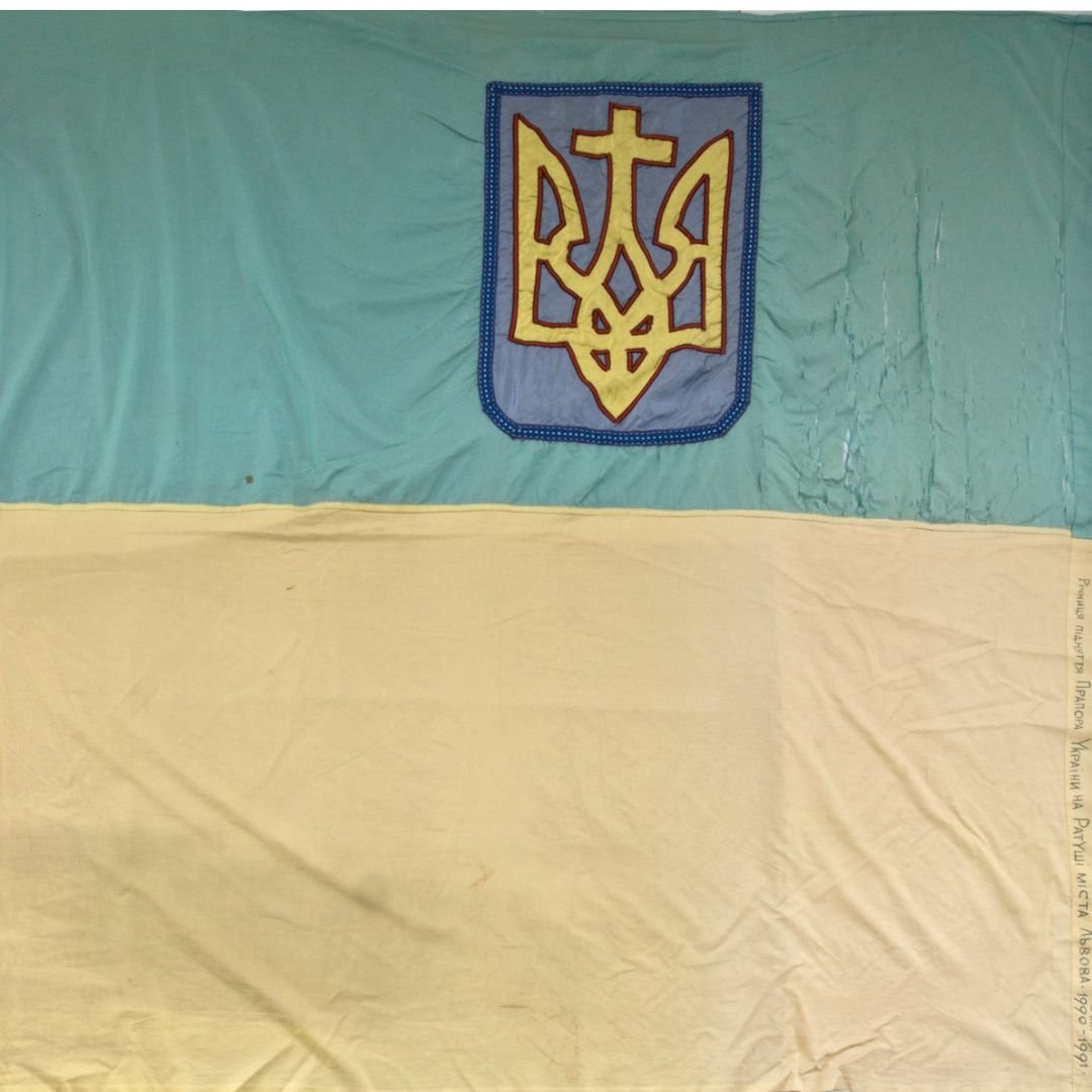 Флаги Независимости: как выглядят уникальные украинские стяги (фото)