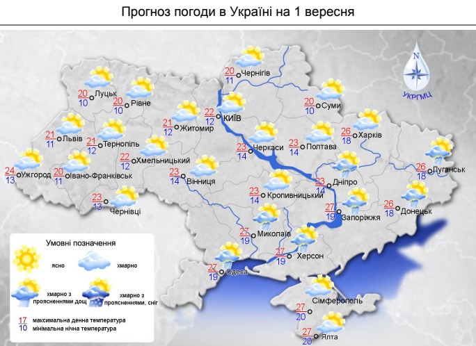 На юге и востоке дожди с грозами: прогноз погоды на первый день осени