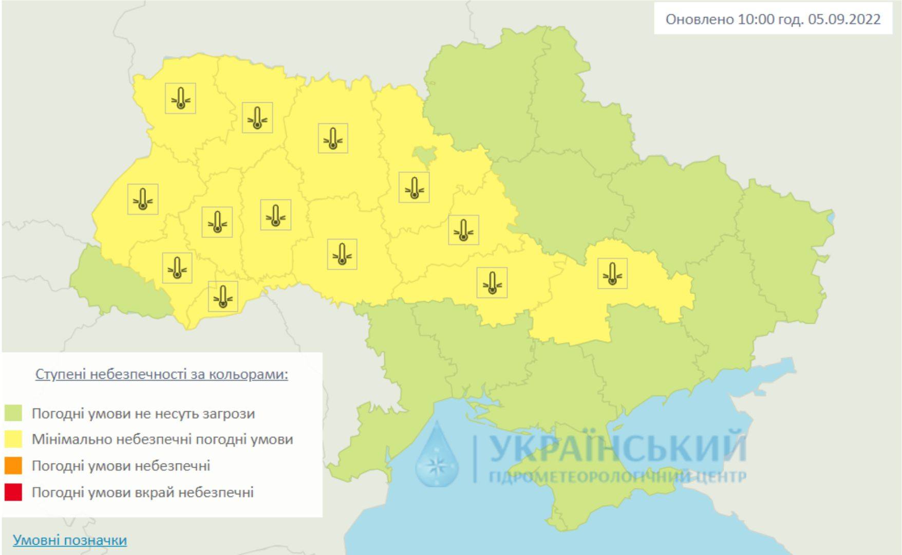 Синоптики предупредили о заморозках на большей части территории Украины