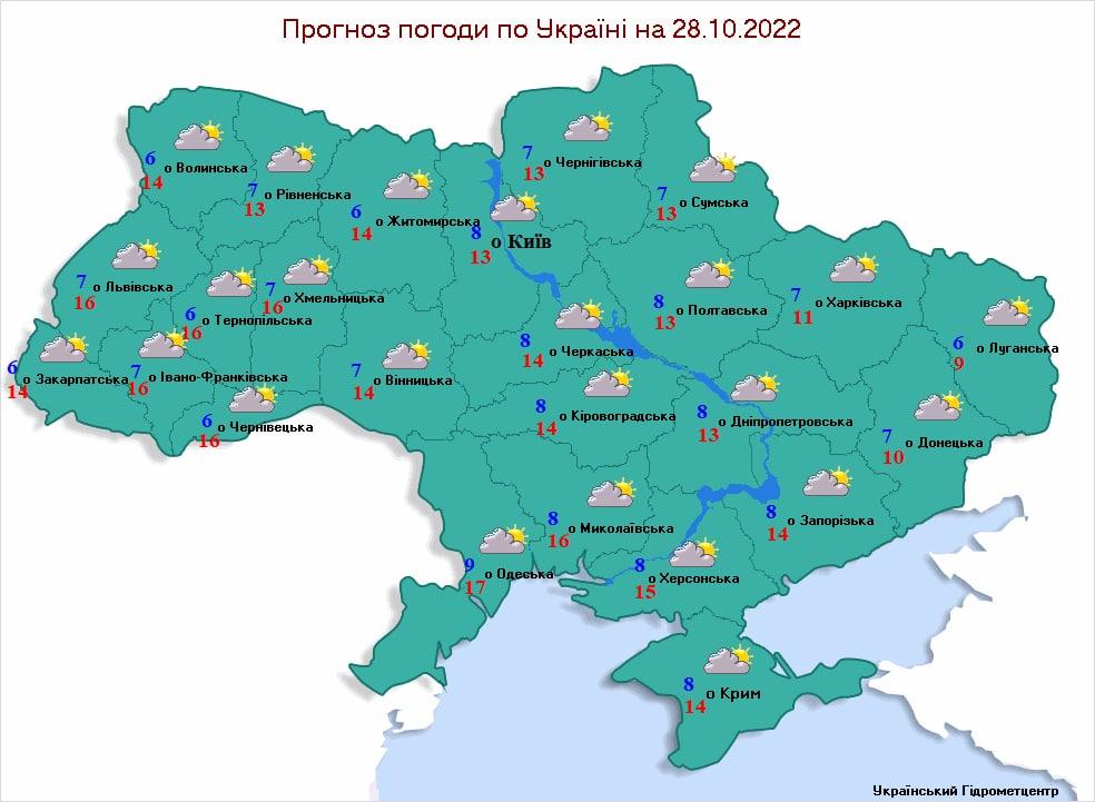 Переменная облачность и туман: синоптики дали прогноз погоды на завтра