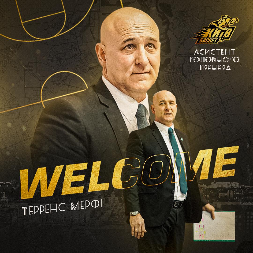 Американский тренер вошел в новый штаб "Киев-Баскета"