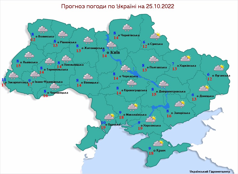 Украину завтра накроют дожди: где ждать непогоды