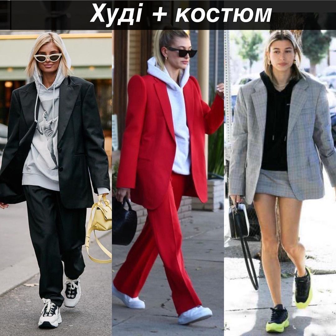 Як носити худі і не виглядати смішно: 7 способів від стиліста