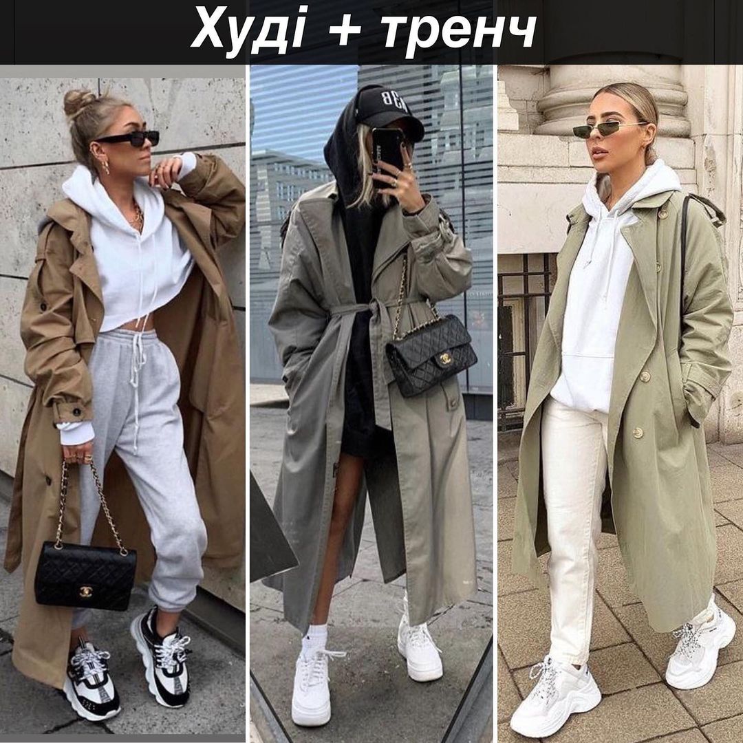 Як носити худі і не виглядати смішно: 7 способів від стиліста