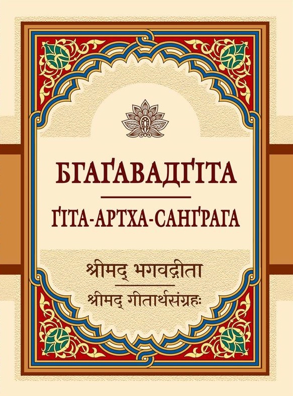 В Україні вперше переклали священну книгу, якої боялися "совєти": що відомо