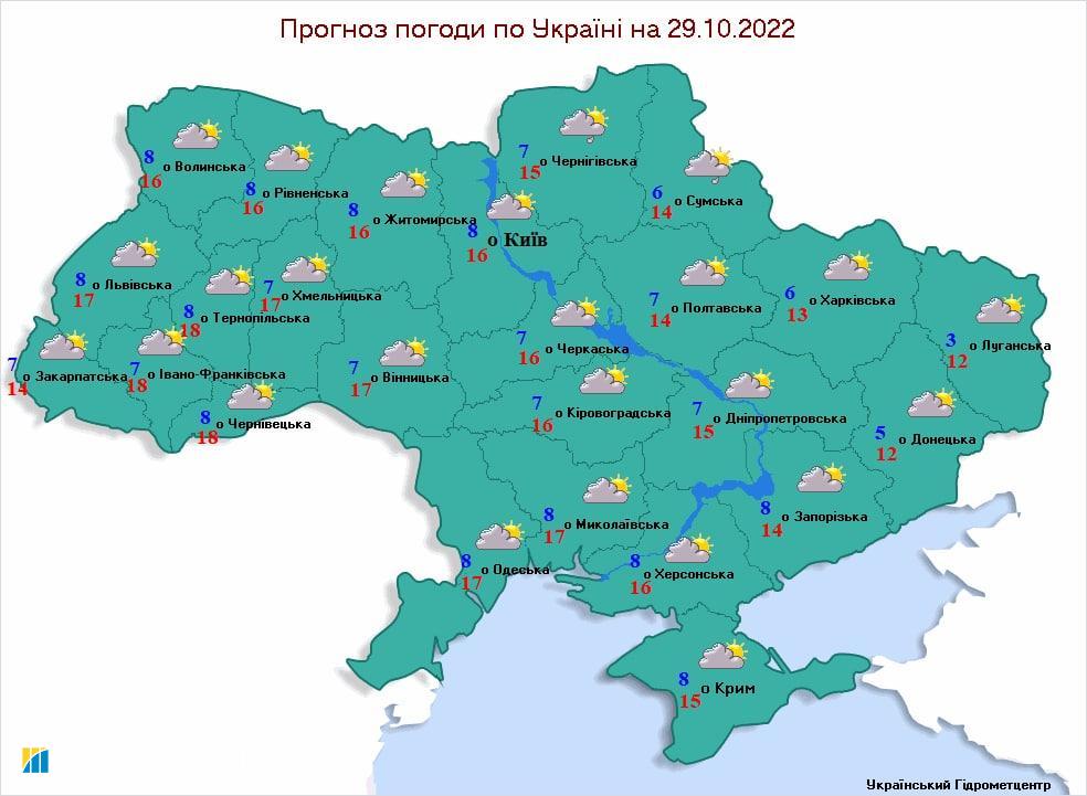 Облачно, местами туман и дожди: прогноз погоды на завтра