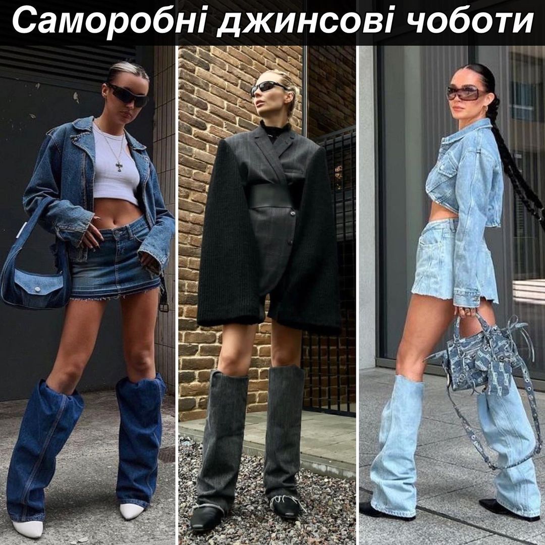 Самые странные модные тренды 2022 года: как это носить (фото)