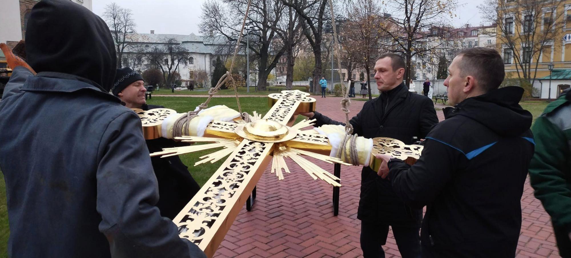 &quot;Знак нашої перемоги&quot;: на Софії Київській встановили хрест, зірваний ураганом перед російським вторгненням