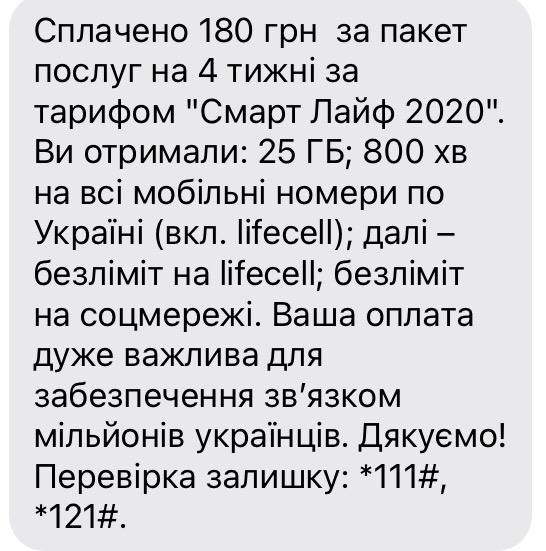 Мобильная связь дорожает? Что говорят операторы о ценах