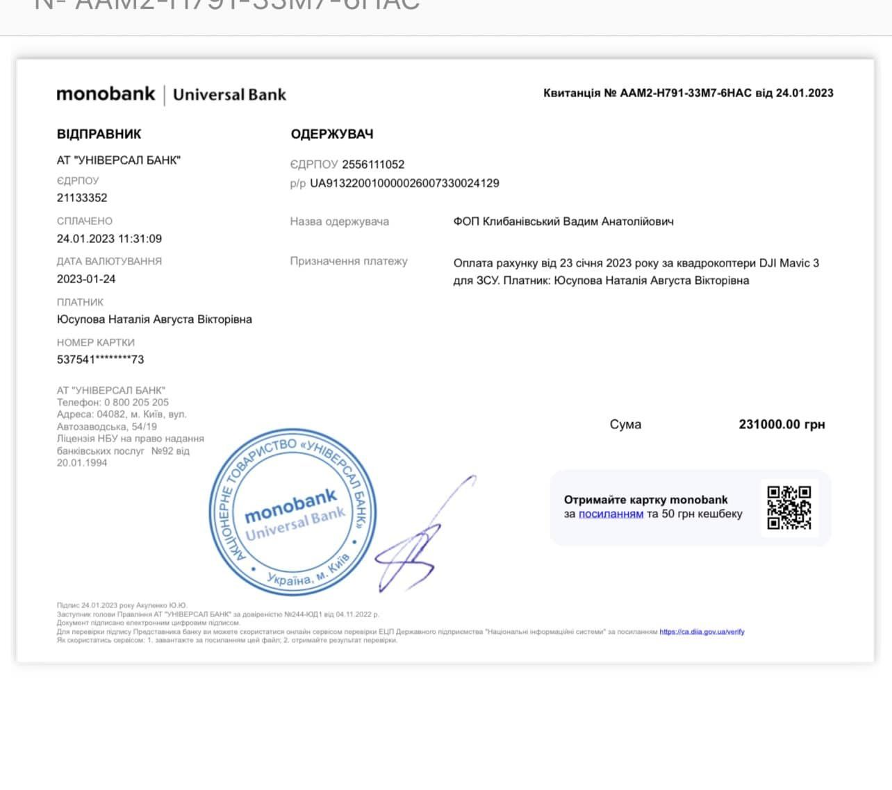 На фронті критична ситуація: українців просять терміново допомогти військовим